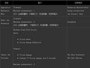 无主之地2——附魔师资料大全