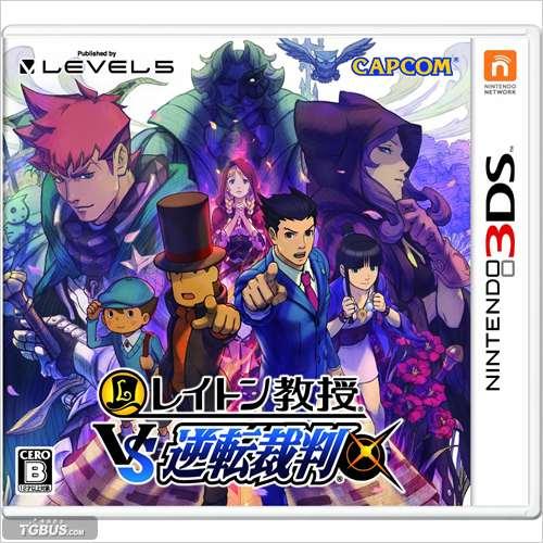 3DS