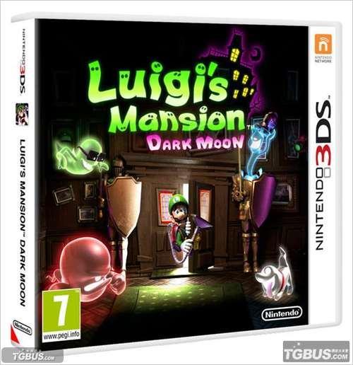 3DS