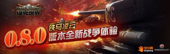 官方精彩專題