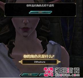 《时空裂痕》媒体测试服评测：汉化度程度高 细节度不够