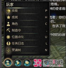 《时空裂痕》媒体测试服评测：汉化度程度高 细节度不够
