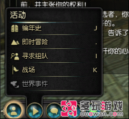 《时空裂痕》媒体测试服评测：汉化度程度高 细节度不够