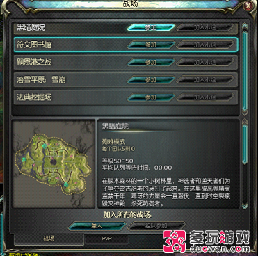 《时空裂痕》媒体测试服评测：汉化度程度高 细节度不够