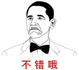 《俄羅斯方塊》也不放過 奧巴馬競選廣告入侵游戲
