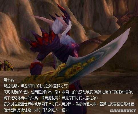 游民星空_