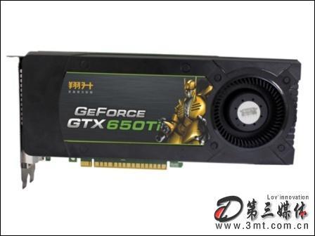 翔升显卡: 双灯助力高频 翔升GTX650Ti两款新品曝光