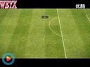 实况足球2013——弧线任意球和电梯视频教程