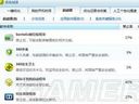 心灵杀手——鼠标右键单击视角乱跳问题解决