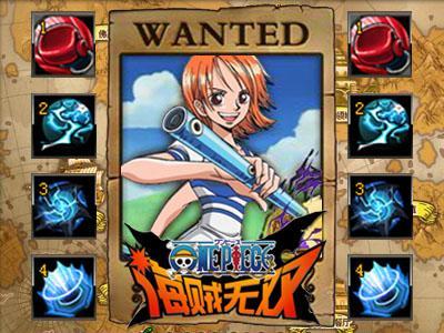 《海贼无双》人气搜索行动 娜美大调查