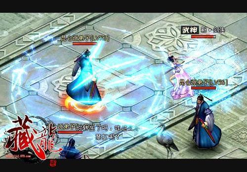 新作《藏龍》詮釋武俠美學(xué) 輕功套路樣樣精彩