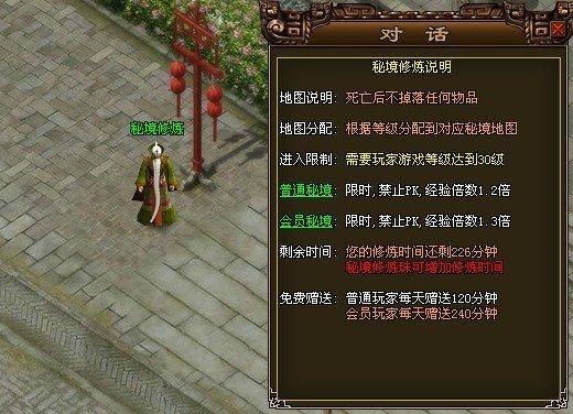 磨刀不误砍柴工 9377《赤月》双倍勿错过