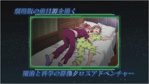 某魔術和科學的群奏活劇 電玩巴士PSP中文網(wǎng)