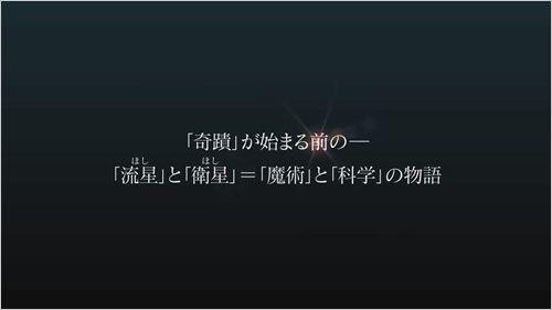 某魔術和科學的群奏活劇 電玩巴士PSP中文網(wǎng)