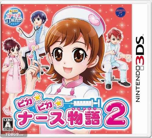 3DS
