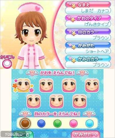 3DS