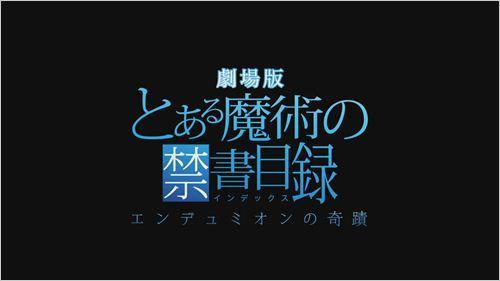 某魔術和科學的群奏活劇 電玩巴士PSP中文網(wǎng)