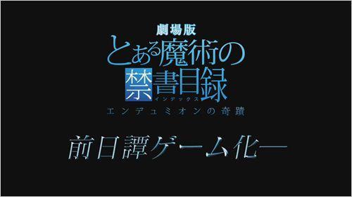 某魔術和科學的群奏活劇 電玩巴士PSP中文網(wǎng)