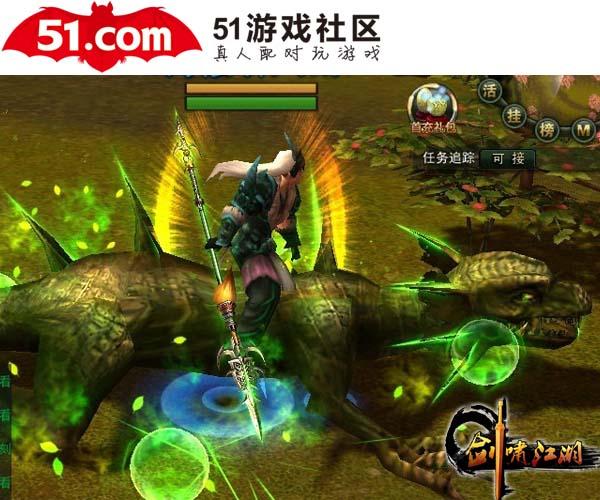 《51剑啸江湖》屌丝逆袭的公平江湖世界