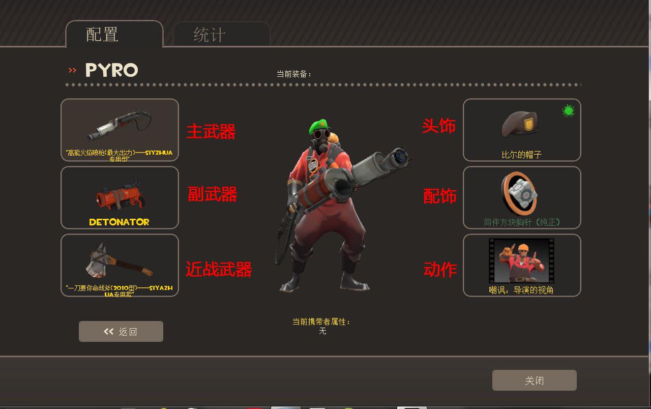 军团要塞2—tf2物品合成介绍