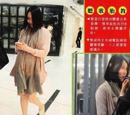 黎姿生女或继续追子 盘点孕妈妈裸照(组图)
