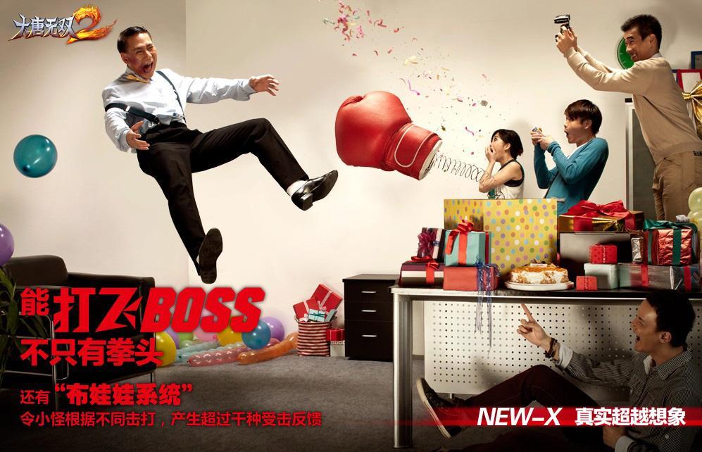 《New-X》正式命名《大唐无双2》，“拟感实战”技术强势来袭!