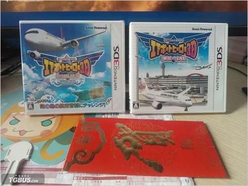 3DS