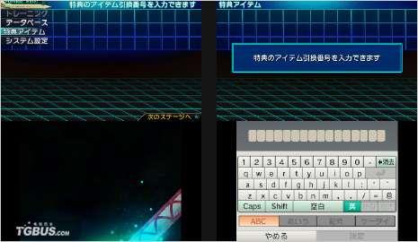 3DS
