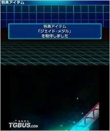3DS