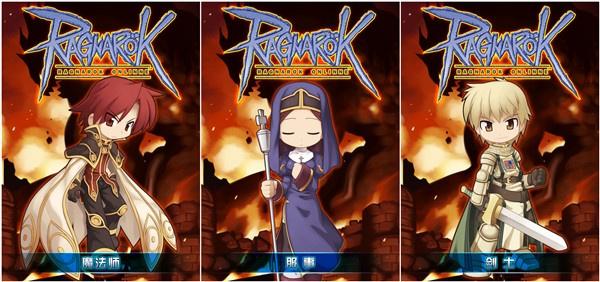 盛大游戏宣布《RO》手机版1016上线 与世界同步