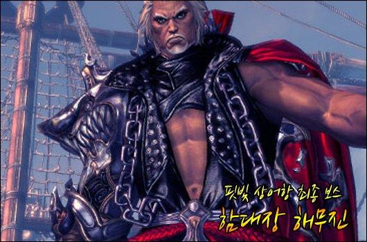 傳《劍靈》韓服將推手游版 開發(fā)協(xié)議已簽署