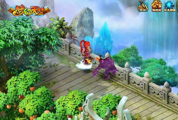 地盘网《梦幻天竺》仗剑骑宠行天下