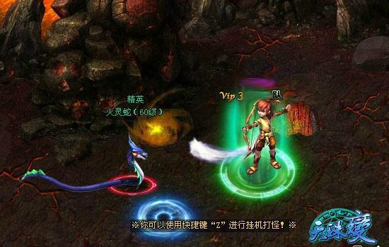 天赋异禀 《天珠变》经脉系统 扶君登峰
