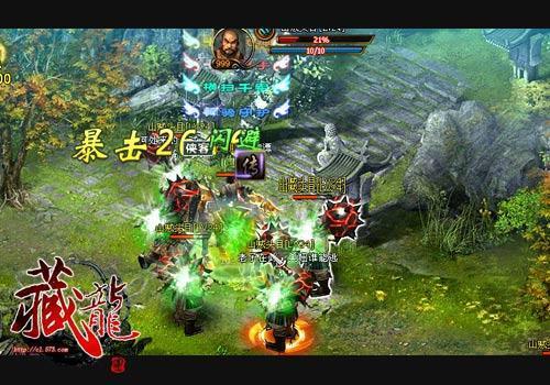 NPC也能娶回家 《藏龙》趣味互动系统新鲜解读