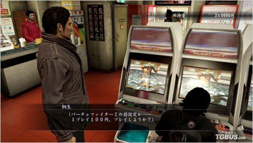 PS3中文网|如龙5