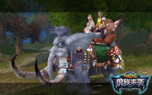 图3《神魔大陆·狼族来袭》实景截图-喊出约跑宣言.jpg