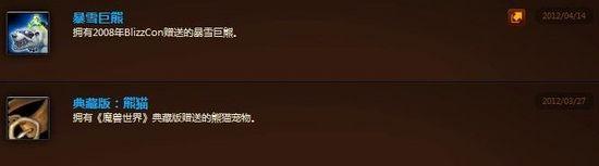 屌丝速来膜拜：神人光辉事迹成就闪瞎众人狗眼
