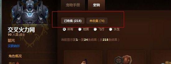 屌丝速来膜拜：神人光辉事迹成就闪瞎众人狗眼
