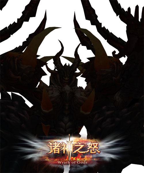 最强の神话！51wan《诸神之怒》撼世BOSS降临