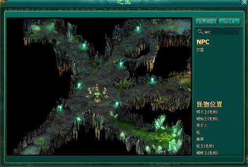 四大毒物坐镇苗疆 窥探《九天》神秘副本