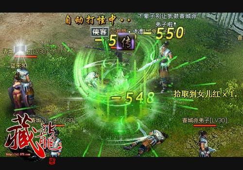 加速加速再加速！《藏龙》飞天坐骑养成手册