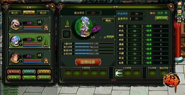 逐日资料片今日公测《逆神》开启推图新时代 