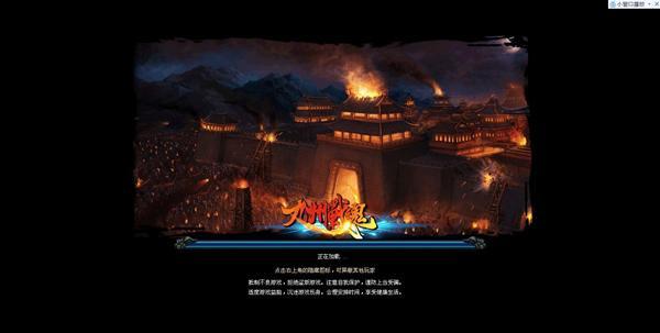 我是特種兵！《九州戰(zhàn)魂》押鏢試煉真本領(lǐng)