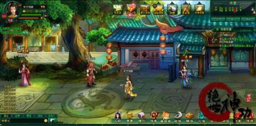 最炫武俠style 《絕世神功》公測即將來襲