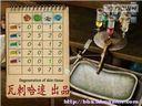 福爾摩斯的遺囑——圖文詳細(xì)流程攻略（三）