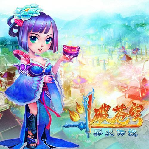 《斗破苍穹2》伙伴新天赋技能酷炫登场