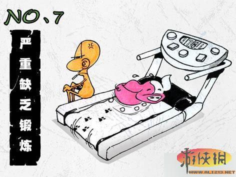 游俠網(wǎng)