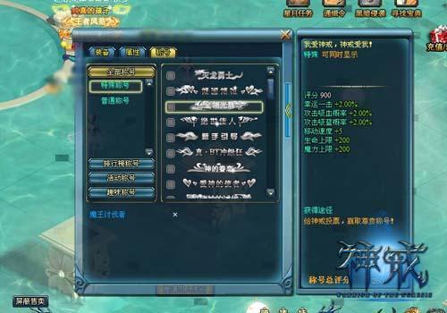 《神戒》保釣活動(dòng)震撼開啟 殺怪奪名揚(yáng)我國威