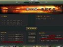 指点江山——赤壁之战