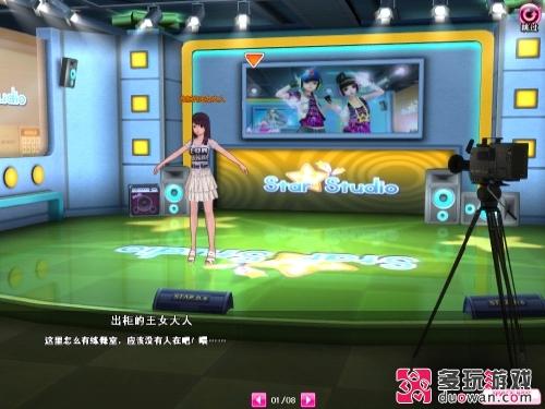 《劲舞堂》评析：小清新风格3D聊天室新颖